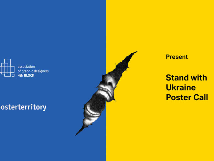 Projecting for Peace: Stand with Ukraine